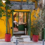 For our first dinner in Greece. Mmmm. It was a wonderful, tucked away restaurant just .1 mile from the hotel. Great recommendation from the receptionist. (2597)